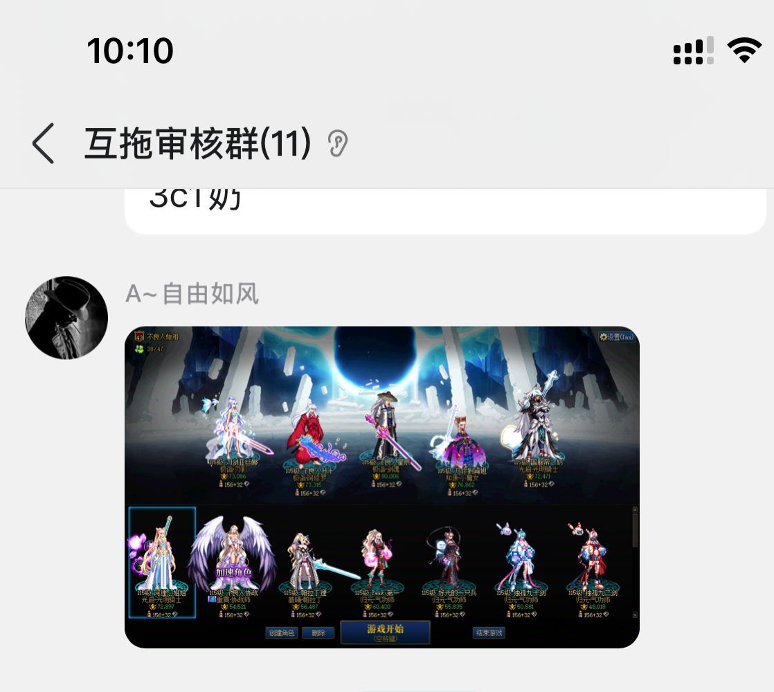 联动棺材哥2