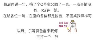 联动棺材哥6