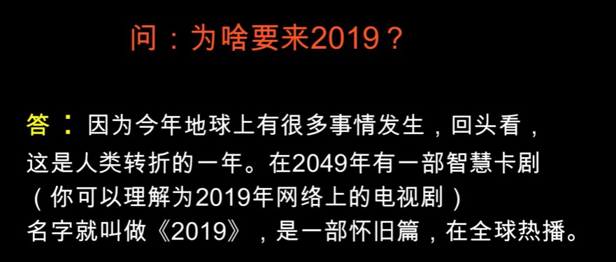 无意中刷到一个整理当年19年豆瓣一个叫KFK的预言视频1