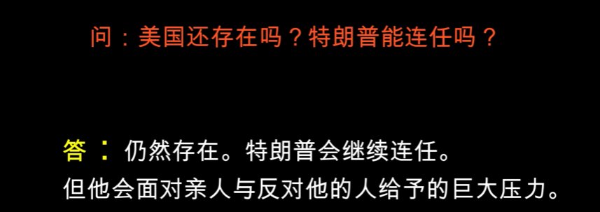 无意中刷到一个整理当年19年豆瓣一个叫KFK的预言视频2