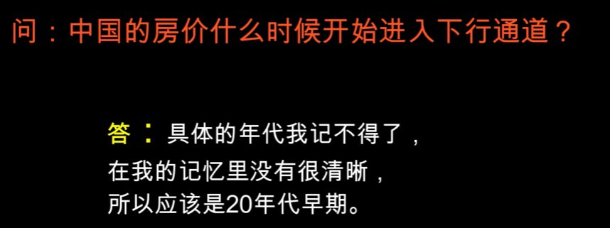 无意中刷到一个整理当年19年豆瓣一个叫KFK的预言视频3