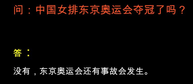 无意中刷到一个整理当年19年豆瓣一个叫KFK的预言视频5