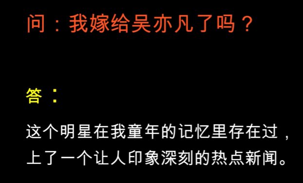 无意中刷到一个整理当年19年豆瓣一个叫KFK的预言视频6
