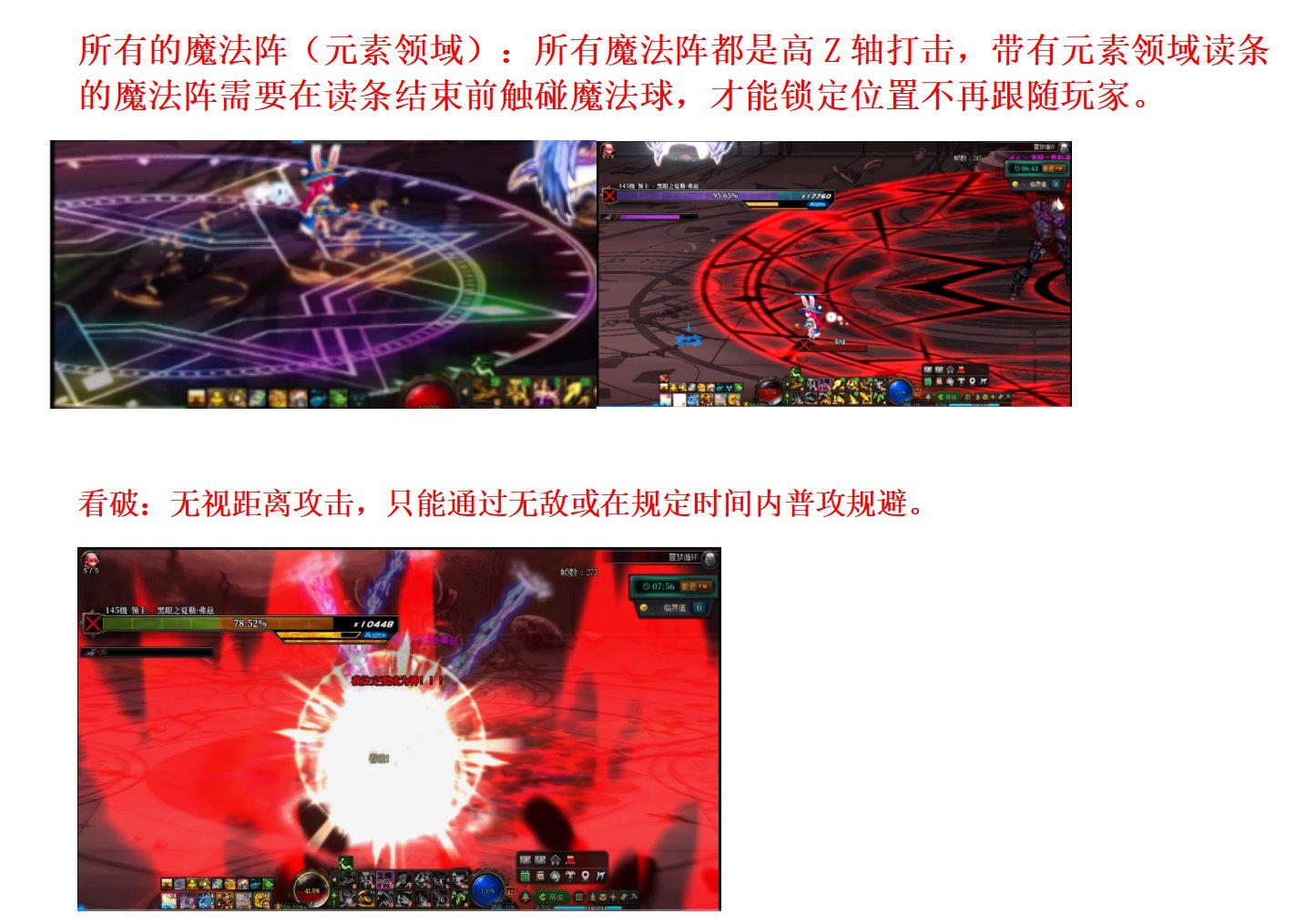 噩梦循环普通模式-夏勒弗兹 教科书攻略5