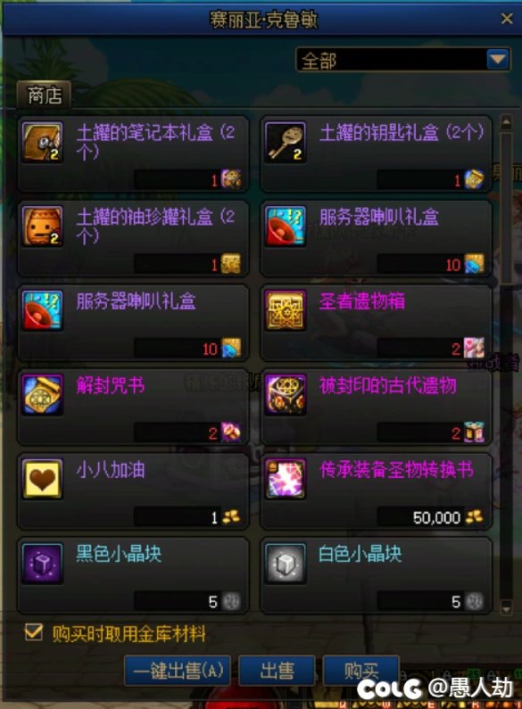 【七月征稿】人物定位光标7