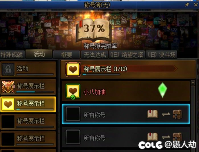 【七月征稿】人物定位光标8