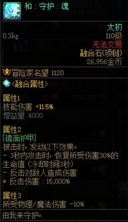 趣味盘点：日常不怕睡着的装备和职业2