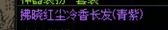 弓箭手用本期战令cos星野爱5