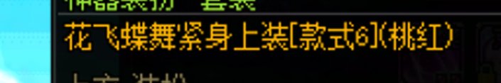弓箭手用本期战令cos星野爱6