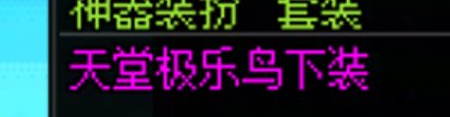 弓箭手用本期战令cos星野爱7