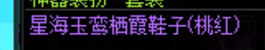 弓箭手用本期战令cos星野爱8