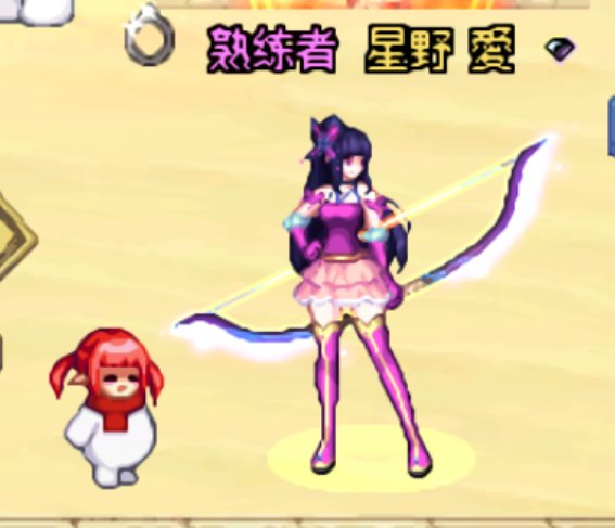 弓箭手用本期战令cos星野爱1