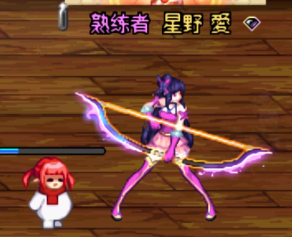 弓箭手用本期战令cos星野爱2