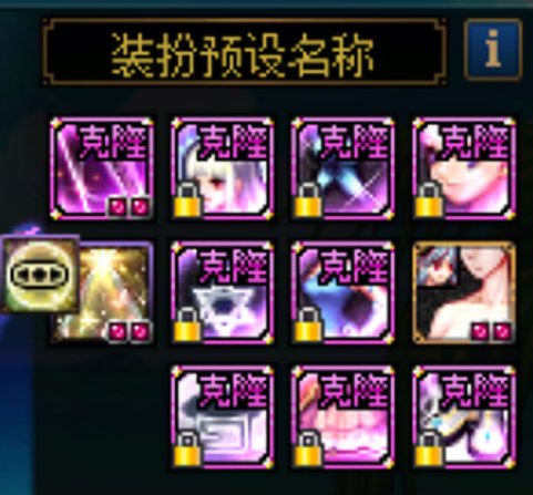 弓箭手用本期战令cos星野爱3