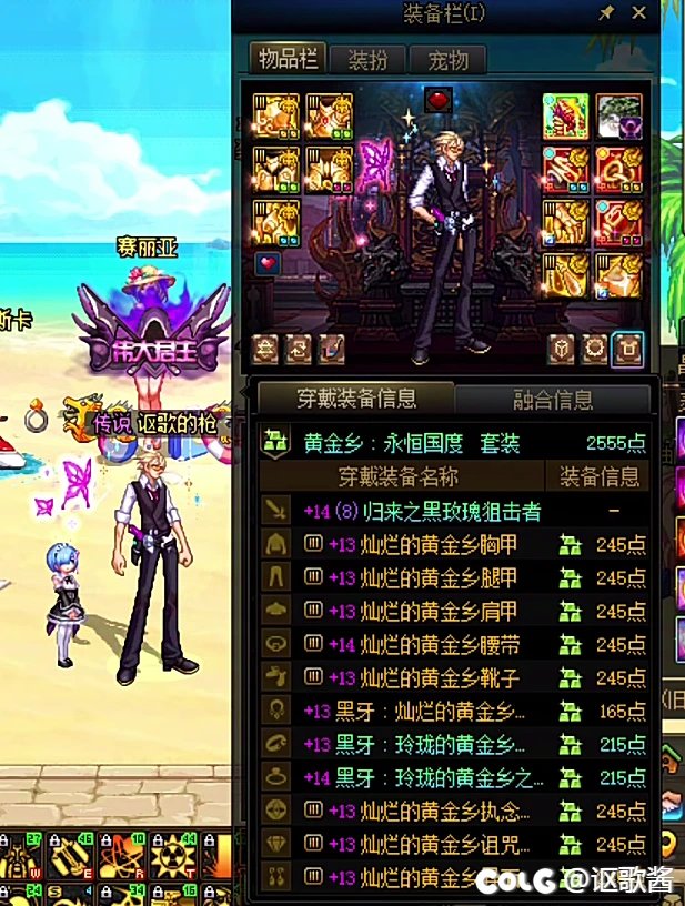 值得纪念的第158件野生太初，终于赶在8月虚无到位前凑齐最后一块完全体毕业的拼图了2
