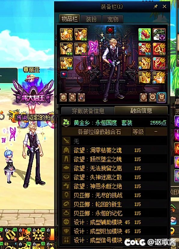 值得纪念的第158件野生太初，终于赶在8月虚无到位前凑齐最后一块完全体毕业的拼图了3