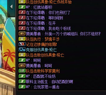 这匹配红队都是些什么神人1