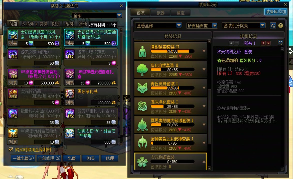 联动联动全勤热榜，水水帖子1
