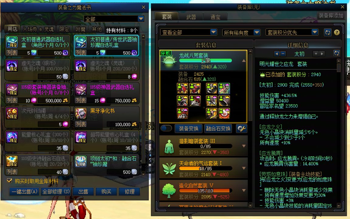 联动联动全勤热榜，水水帖子2