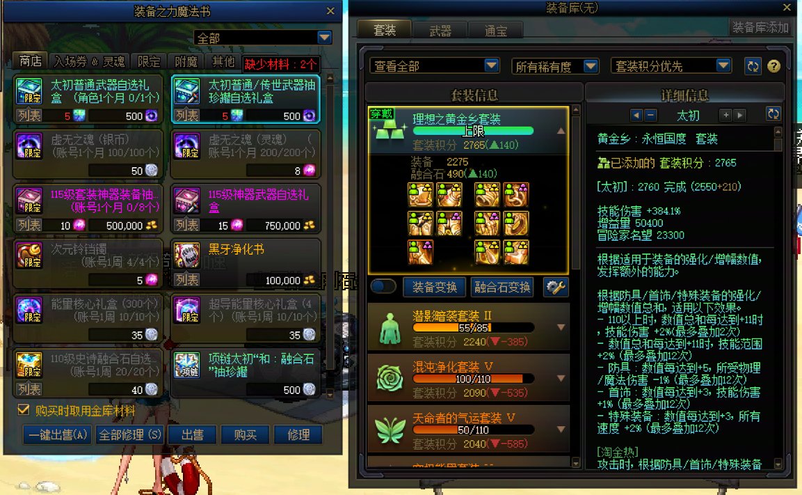 联动联动全勤热榜，水水帖子4
