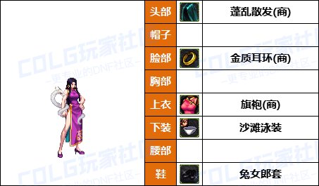 【暖暖】简版女帝配方-《男/女格斗家》韩服随选时装配方鉴赏-【第8期】26
