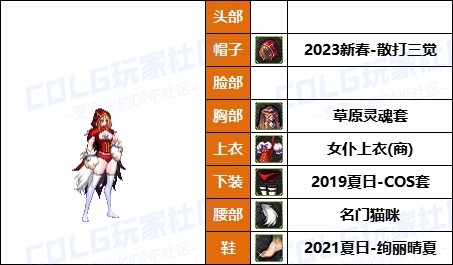 【暖暖】简版女帝配方-《男/女格斗家》韩服随选时装配方鉴赏-【第8期】40