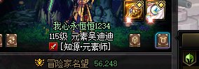跨2蔚蓝号  进去就挂机的CS1