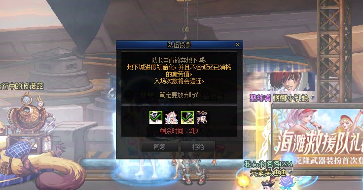 跨2蔚蓝号  进去就挂机的CS3