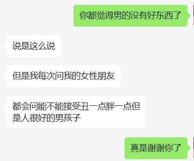 不知道该开心还是该难过1