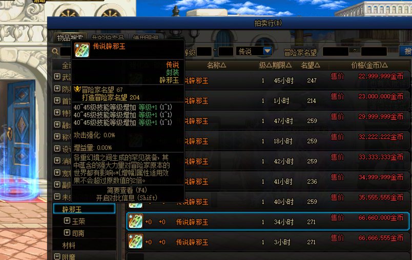 有懂玉的大佬吗？3