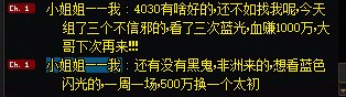 什么叫特么的侧滑严选？？？1