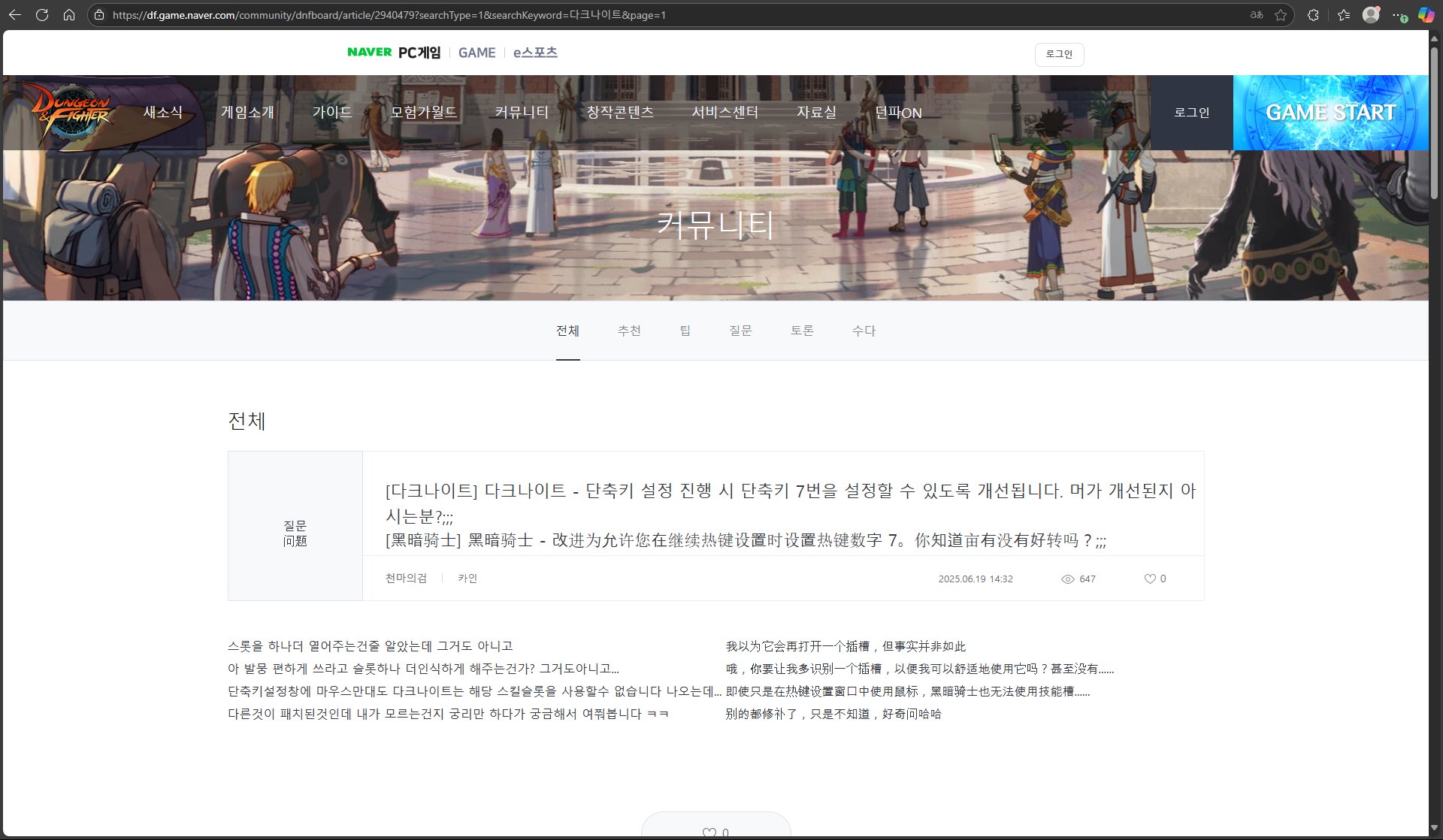 1个月后官网撤回了一条公告，关于黑武14键的。4