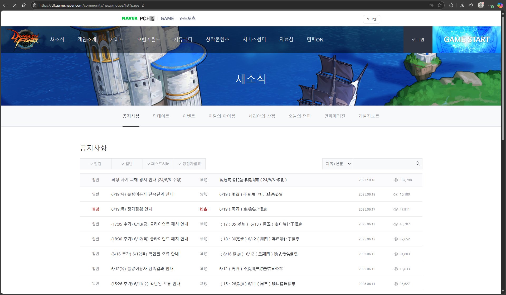 1个月后官网撤回了一条公告，关于黑武14键的。7