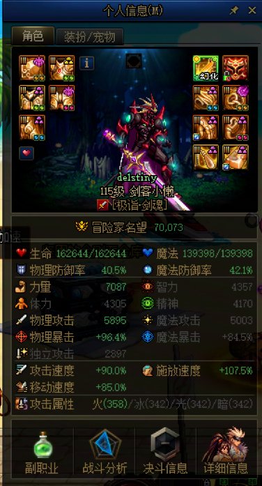 不知道是我黑或者是我黑还是我黑，但是能做出背包检测的CH真司马！1
