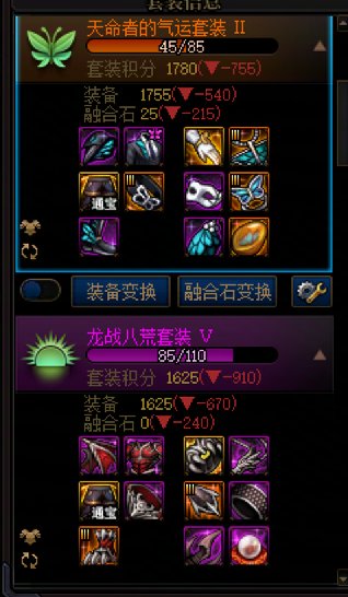 不知道是我黑或者是我黑还是我黑，但是能做出背包检测的CH真司马！5