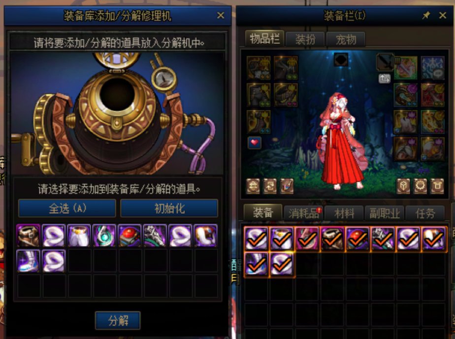 这就是这版本的巳木深渊？2