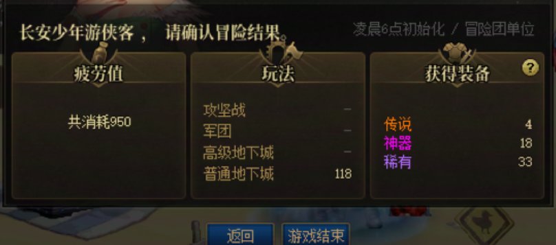 这就是这版本的巳木深渊？1