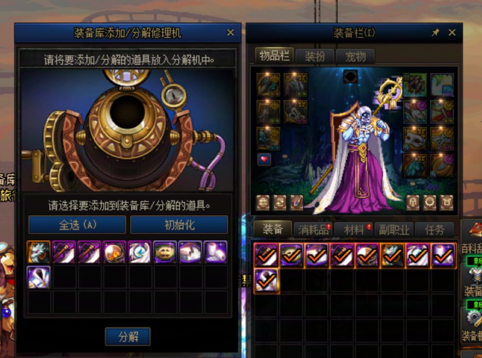 这就是这版本的巳木深渊？3