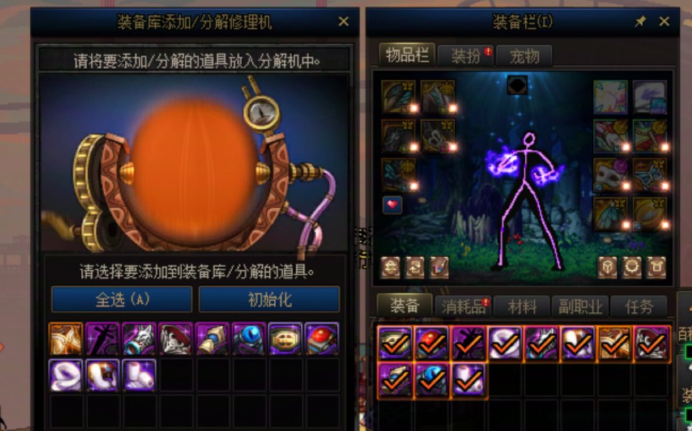 这就是这版本的巳木深渊？5