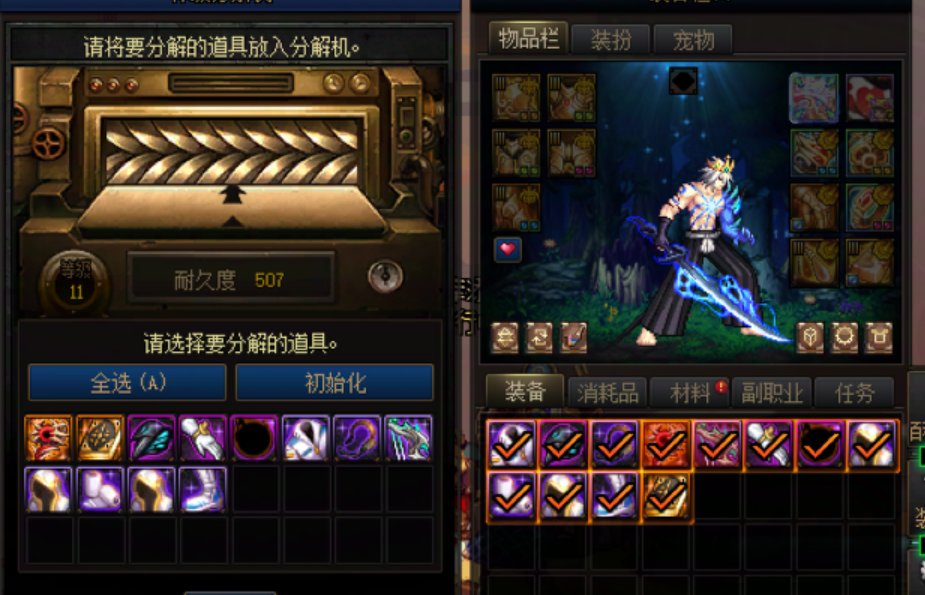 这就是这版本的巳木深渊？6
