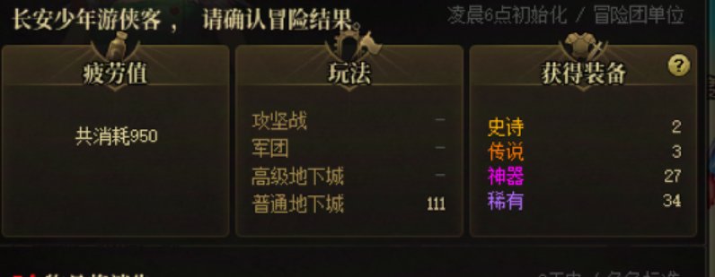 日常深渊恶心人1