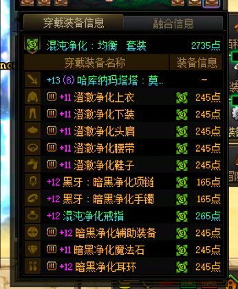 兄弟们来点建议3