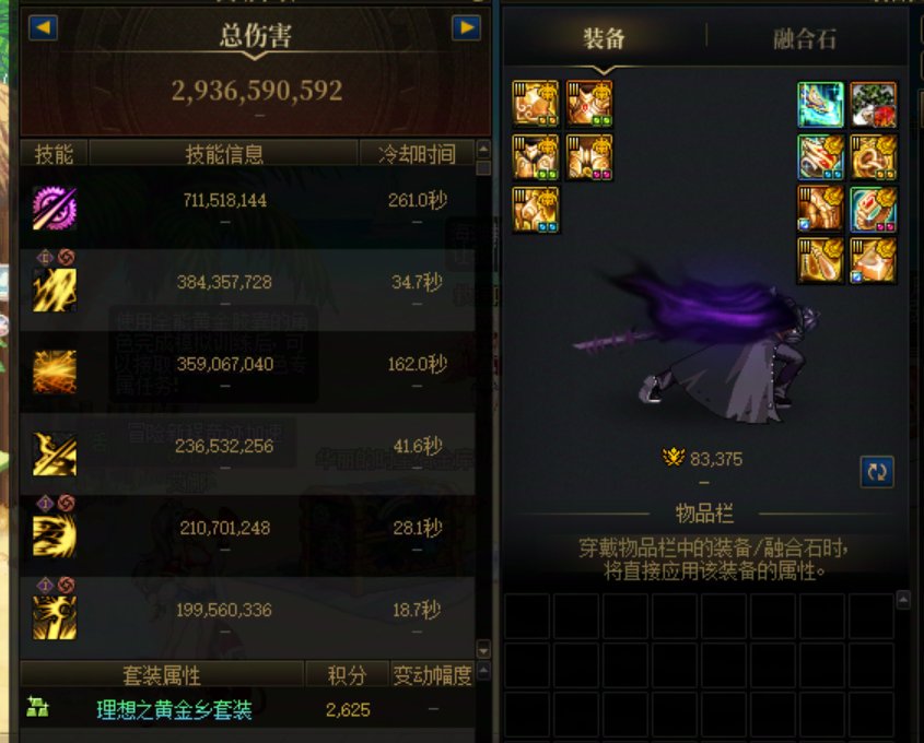 长草期奶萝携手黑暗武士二通困难纳波尔成功2