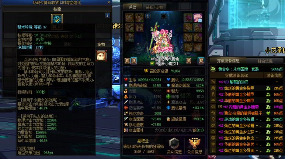 长草期奶萝携手黑暗武士二通困难纳波尔成功3