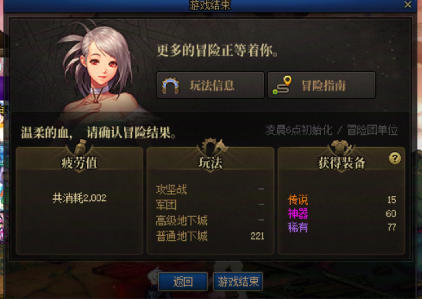 这回没人说我史诗爆率高了吧1
