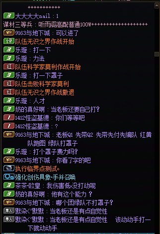 跨三A避雷龙珠金团！花钱当老板还要打工？2