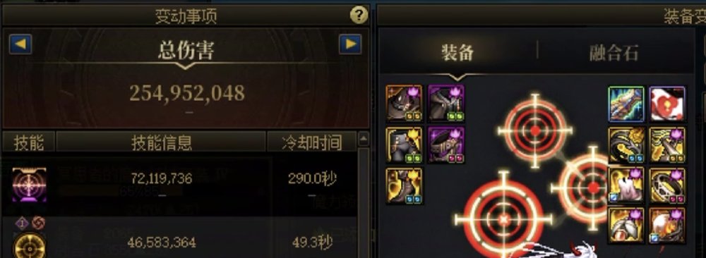 不懂就问，为什么男弹药用制式手弩，伤害下降这么多？1
