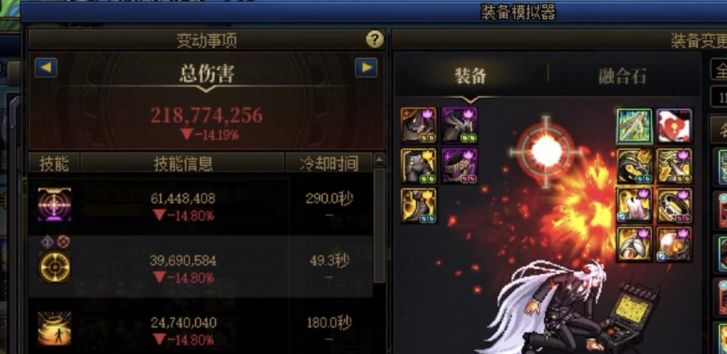 不懂就问，为什么男弹药用制式手弩，伤害下降这么多？2