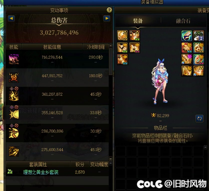 第一个模拟过30亿的职业1