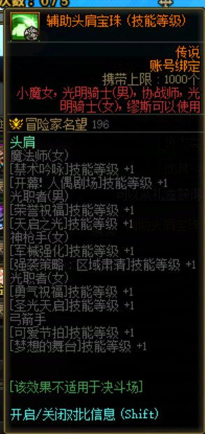 胶囊奶活动的一些需要优化地方2